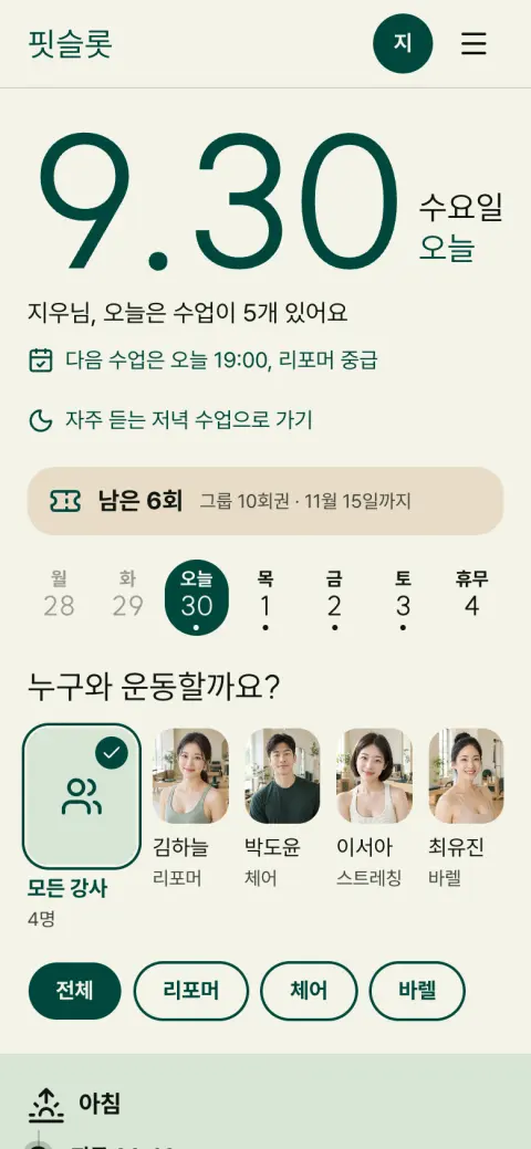 핏슬롯 모바일 첫 화면